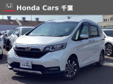 ホンダカーズ千葉U-Select浜野へようこそ! 人気車両で充実装備の一台!お薦めです!