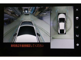 さらに、左右側面カメラも装備しています。駐車枠や隣のクルマなど周囲との位置関係がよくわかり、駐車しやすいですよ。運転席からは目視できない助手席側の側面も見えますので、路肩に幅寄せする際なども安心です。
