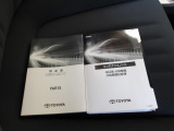 メンテナンスノート&取扱説明書を完備!
