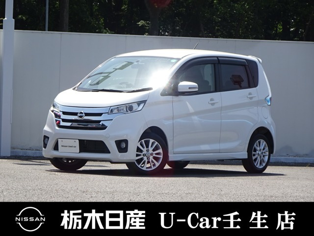 日産 デイズ 