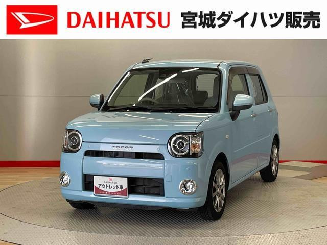 ミラトコット L SAIII 