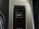 EVドライブモードで、早朝・深夜や屋内の駐車場などで、エンジン音や排気ガスを気にすることなく走れます。