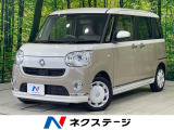 両側電動スライドドア SDナビ 全周囲カメラ スマートアシスト3 禁煙車