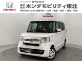 東北六県をカバーする『ホンダモビリティ東北』の全在庫のご商談も、ご希望に合わせて可能です。お気軽にお問い合わせ下さい。なお、他店にて展示の中古車は店舗間に応じて別途陸送費がかかります。ご了承ください。