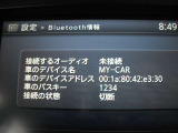 ナビはBluetooth対応です。