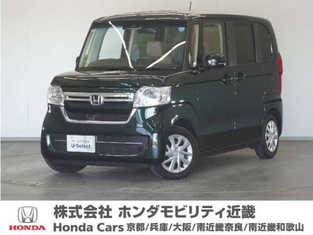 N-BOX L 