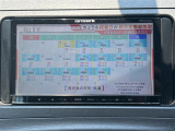 ◆北は北海道から南は沖縄まで、ご購入いただいたお車は全国にご納車が可能です!お電話、メール、動画などでリモートでお車のご案内も可能です!親切、丁寧に対応させて頂きますのでお気軽にご相談ください!