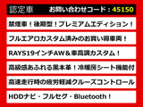 クラウンアスリート 2.5 プレミアムエディション 黒革 エアロ 社外19AW
