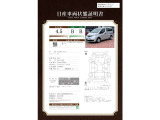 NV200バネットバン 1.6 VX 