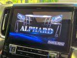 【BIG-X11インチナビ】人気の大画面BIG-Xナビを装備。専用設計で車内の雰囲気にマッチ!ナビ利用時のマップ表示は見やすく、テレビやDVDは臨場感がアップ!いつものドライブがグッと楽しくなります♪
