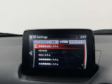 【メーカー認定の品質】本当におすすめできる品質を保持した、マツダ車のみに与えられる 「マツダ認定U-Car」。マツダ車のプロが責任をもって整備し、安心の保証をお付けしてご提供する中古車です。