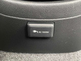 電源コンセント付きです。AC1500Wまでご利用頂きます