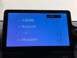 いまや必須装備「ナビゲーション」搭載!知らない場所に、スイスイッとドライブ。なんて便利な機能でしょうか?もう、これなしではハンドルを握れませんね!でも、運転中の操作は危険ですのでご注意ですね♪