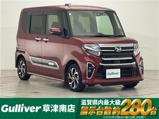 タントカスタム X スタイルセレクション 修復歴無し