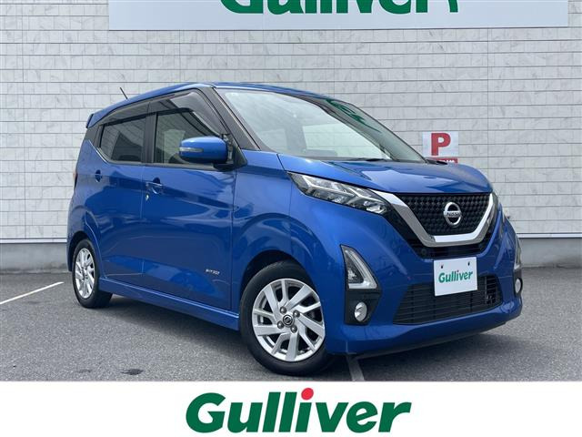 日産 デイズ 