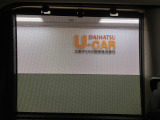 後席の窓にはサンシェードが装備!暑い日差しも和らぎますよ♪