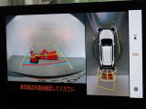バックガイドモニターを装備しています、車庫入れもラクラクです。パノラミックビューモニターを搭載しています、上からの画像も表示されます。