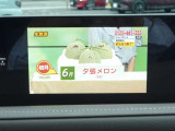 フルセグTV