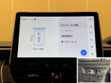 料金自動支払いの他に、高速道路上の様々な情報をリアルタイムににキャッチして、安全で円滑な運転をサポートする次世代型、ディスプレイオーディオ連動のETC2.0システムです。