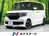 純正ナビ バックカメラ 禁煙車 両側電動ドア ホンダセンシング ETC