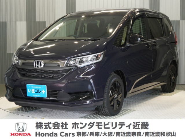 ホンダ フリード 