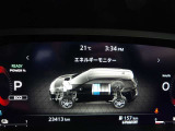 メーターは燃費計を備えた多機能メーター!