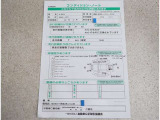 コンディションノートをご参考に!