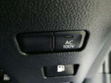 非常時やキャンプなどに役立つAC100Vコンセント付きです。