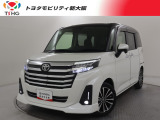 当社では、近畿2府4県(大阪・兵庫・京都・奈良・滋賀・和歌山)の方で、ご来店により現車の確認、お引渡しができるお客様に販売を限らせて頂きます。また転売・輸出目的、同業者様への販売は行っておりません。