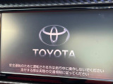 【メーカー純正ナビ】インテリアに溶け込むスタイリッシュな「専用設計」メーカーナビを装備♪視認性や操作性など基本性能にも優れ、より上質なカーライフをお楽しみいただけます。