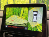 【パノラミックビューモニター】専用のカメラにより、上から見下ろしたような視点で360度クルマの周囲を確認することができます☆死角部分も確認しやすく、狭い場所での切り返しや駐車もスムーズに行えます。