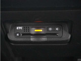 ◆ETC車載器 装備車◆今や必需品のETC!有料道路を利用する際にスムースに通過でき、わずらわしい料金支払いから開放されます!