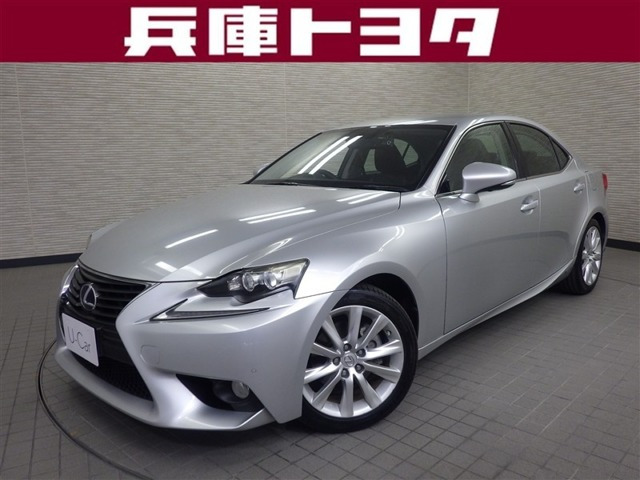 IS 300h バージョンL 
