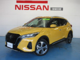 宮崎日産の物件をご覧いただきありがとうございます。