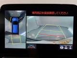 パノラミックビューモニター付きです。車両を上から見たような映像をディスプレイオーディオ画面に表示。運転席からの目視だけでは見にくい、車両周辺の状況をリアルタイムでしっかり確認できます。