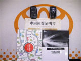 スマートキー付。取扱説明書とメンテナンスノートもあります☆品質評価シート付いてます!トヨタ認定中古車ライト!!