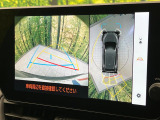 【パノラミックビューモニター】専用のカメラにより、上から見下ろしたような視点で360度クルマの周囲を確認することができます☆死角部分も確認しやすく、狭い場所での切り返しや駐車もスムーズに行えます。
