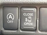 【パワースライドドア】スマートキーや運転席のスイッチでスライドドアの開閉が可能♪電動だから力を入れてドアを開ける必要が無く、小さいお子様でも、重い荷物を持っている時もラクに開け閉めできます♪