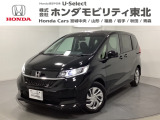 東北六県をカバーする『ホンダモビリティ東北』の全在庫のご商談も、ご希望に合わせて可能です。お気軽にお問い合わせ下さい。なお、他店にて展示の中古車は店舗間に応じて別途陸送費がかかります。ご了承ください。