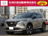 日産 エクストレイル