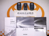 スマートキー&エンジンスターター付。取扱説明書とメンテナンスノートもあります☆品質評価シート付いてます!トヨタ認定中古車ライト!!
