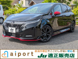 日産 ノートオーラ