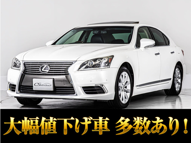 LS 460 バージョンC Iパッケージ サンルーフ 連眼LEDライト