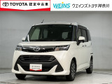 神奈川・東京・千葉・埼玉・静岡・山梨在住で現車確認と店頭納車可能な方限定