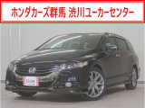 ホンダ オデッセイ