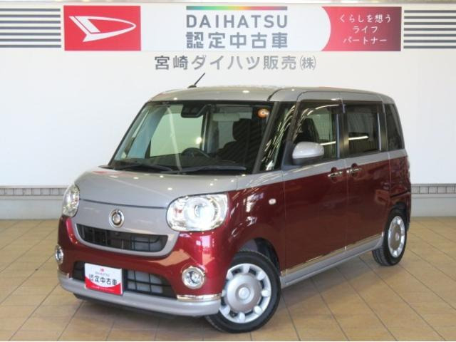 ダイハツ ムーヴキャンバス 