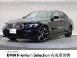 認定中古車 純正ナビ 茶革シート カーブドディスプレイ