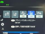 【ブラインドスポットモニター】走行中、ドアミラーの死角になりやすい箇所に後続車が接近するとサイドミラーのレンズに警告を表示!ドライバーに注意喚起をしてくれます。