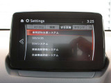衝突被害軽減ブレーキをはじめとして、各種安全装備が充実しております。詳しくはスタッフまでお尋ねください。