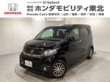 東北六県をカバーする『ホンダモビリティ東北』の全在庫のご商談も、ご希望に合わせて可能です。お気軽にお問い合わせ下さい。なお、他店にて展示の中古車は店舗間に応じて別途陸送費がかかります。ご了承ください。
